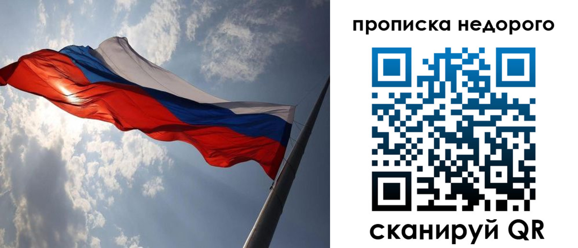 прописка ребенка в Аксае