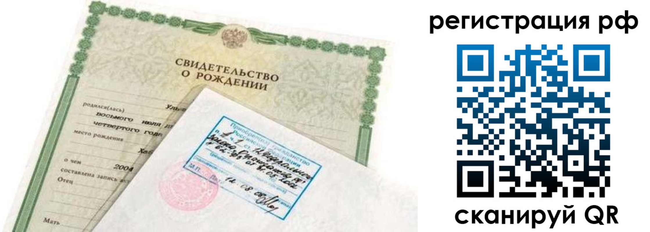 найти адрес прописки в Аксае