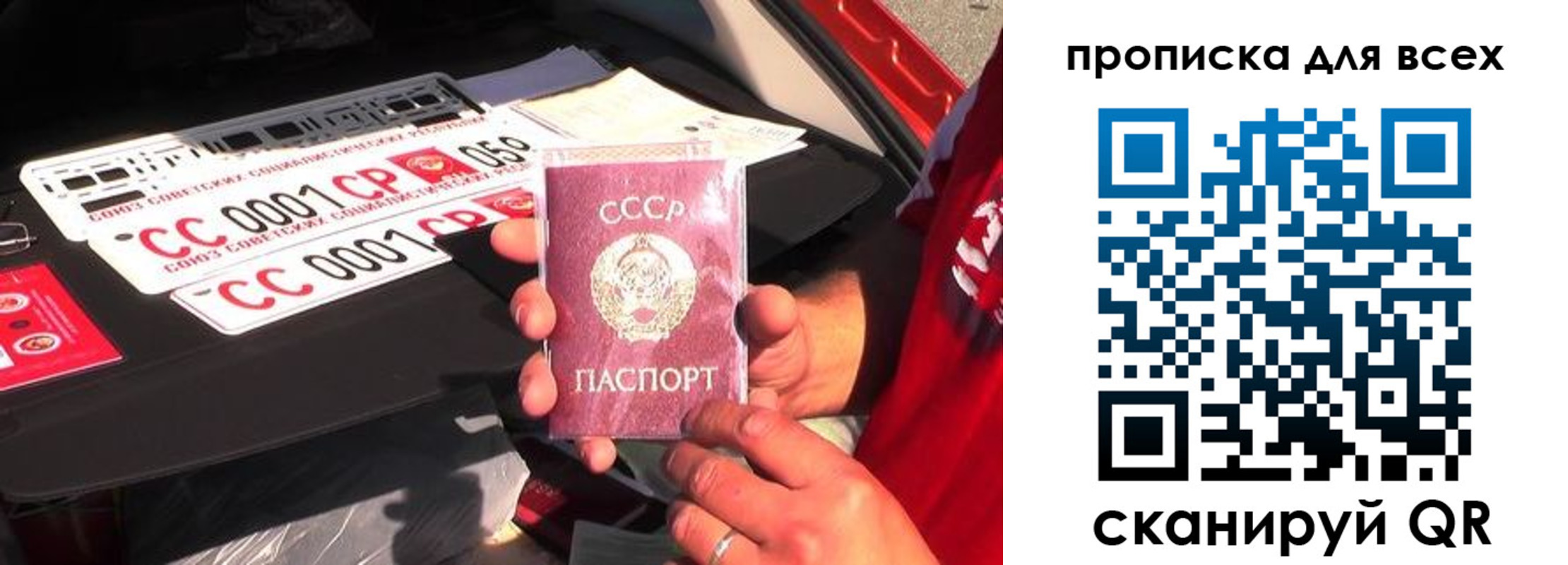 регистрация для школы в Аксае