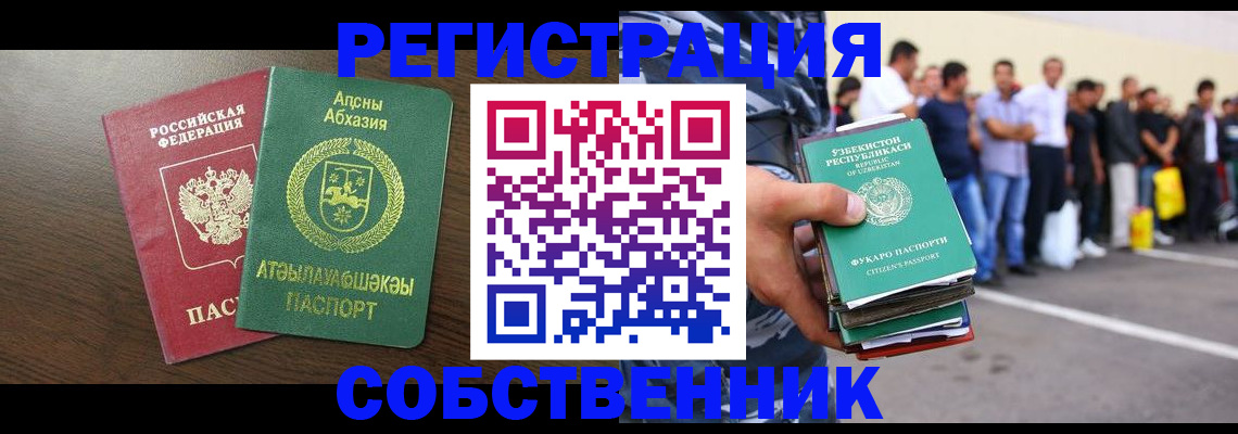 форма 3 в Аксае